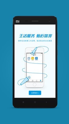 嘉兴市民卡v1.3.4截图4