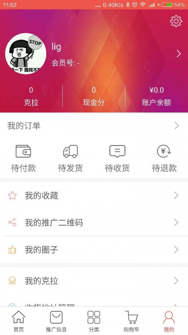 钻购v1.0.6截图5