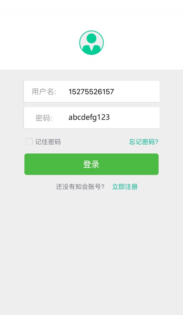 知会生活馆v2.4.0截图2