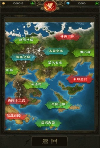 冒险吧英雄v1.0.5截图2