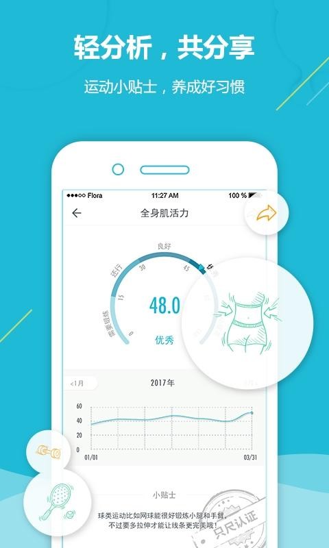 只尺v0.5.0截图5