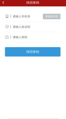 贵阳优抚v0.0.20截图3