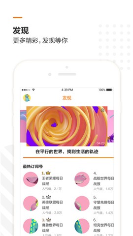 饭盒视频v1.2.0截图3