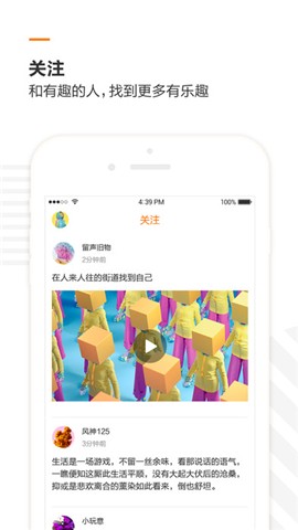 饭盒视频v1.2.0截图2