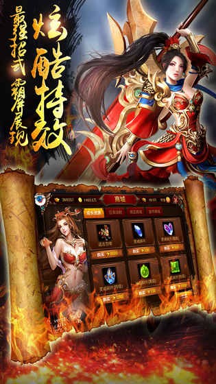 惊天战神破解版v1.0.0截图4