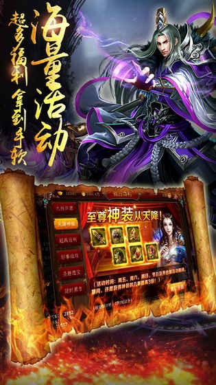 惊天战神破解版v1.0.0截图2