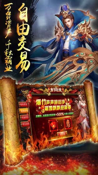 惊天战神破解版v1.0.0截图3