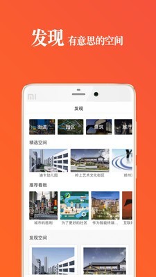 轻城v2.23截图1