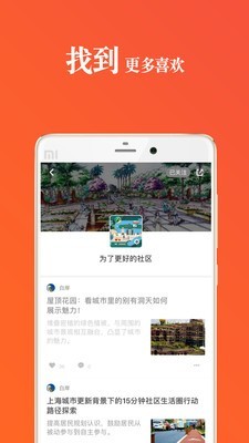 轻城v2.23截图3