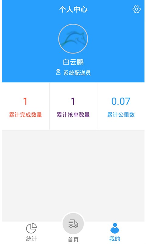 草都天下配送版v1.0.0截图4