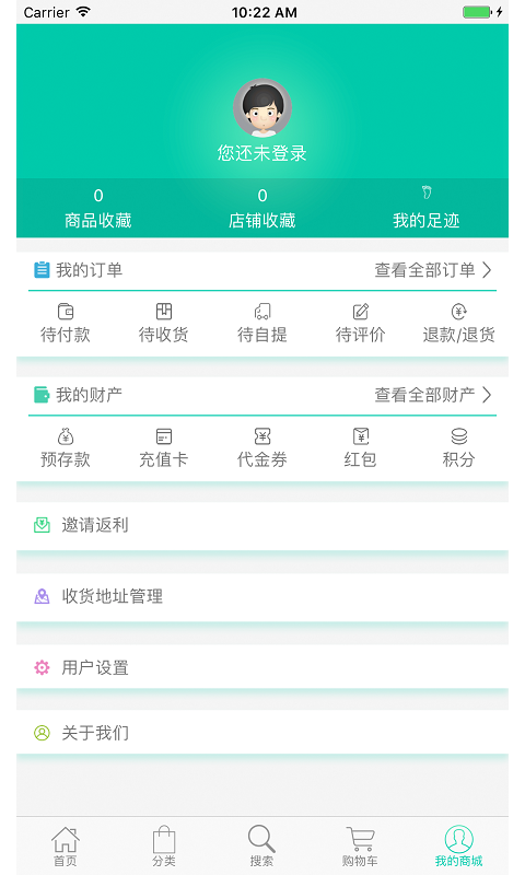 中领健康v1.1截图3