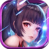 梦幻契约v17.0