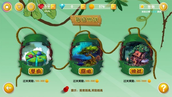 分裂魔方v0.1截图10