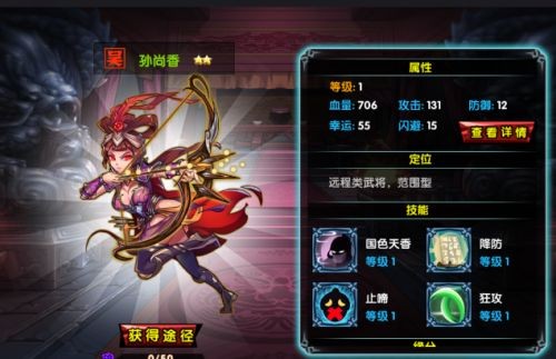 横扫九州v8.0.0.1截图3