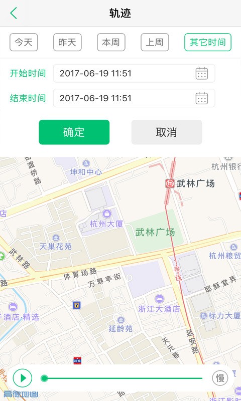 智寻v1.3.2截图2