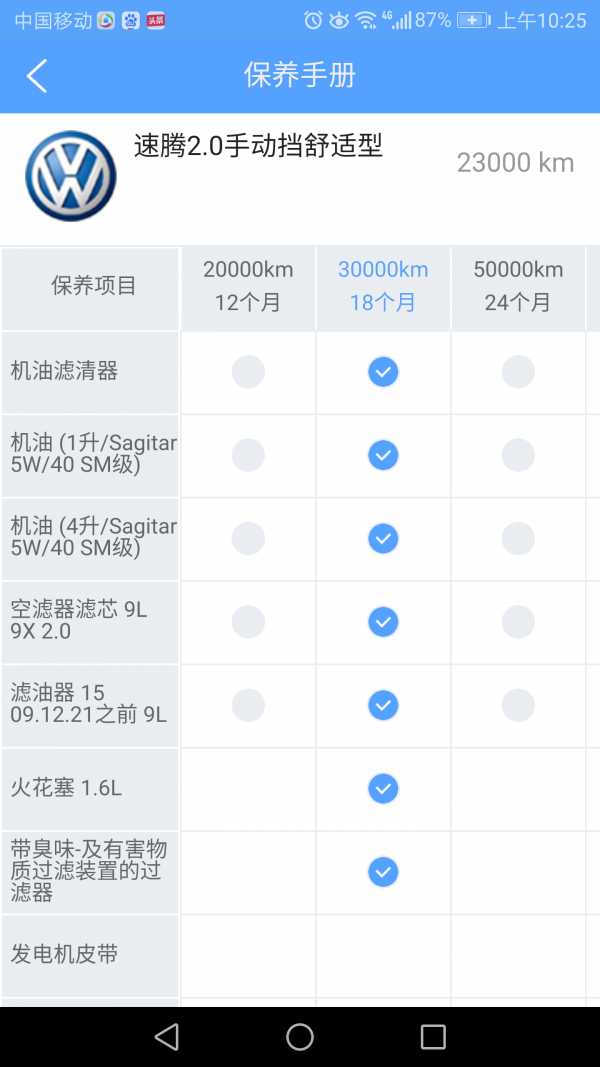 透明车间v1.0.0截图3