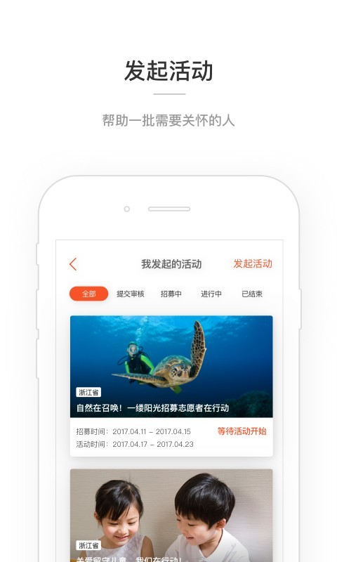 一缕阳光v1.1.4截图3