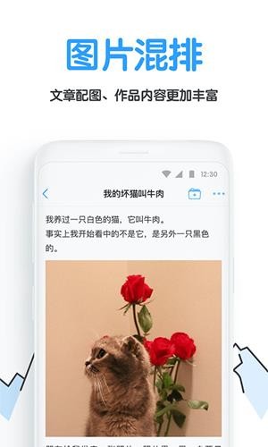 白熊阅读v4.2.5截图4