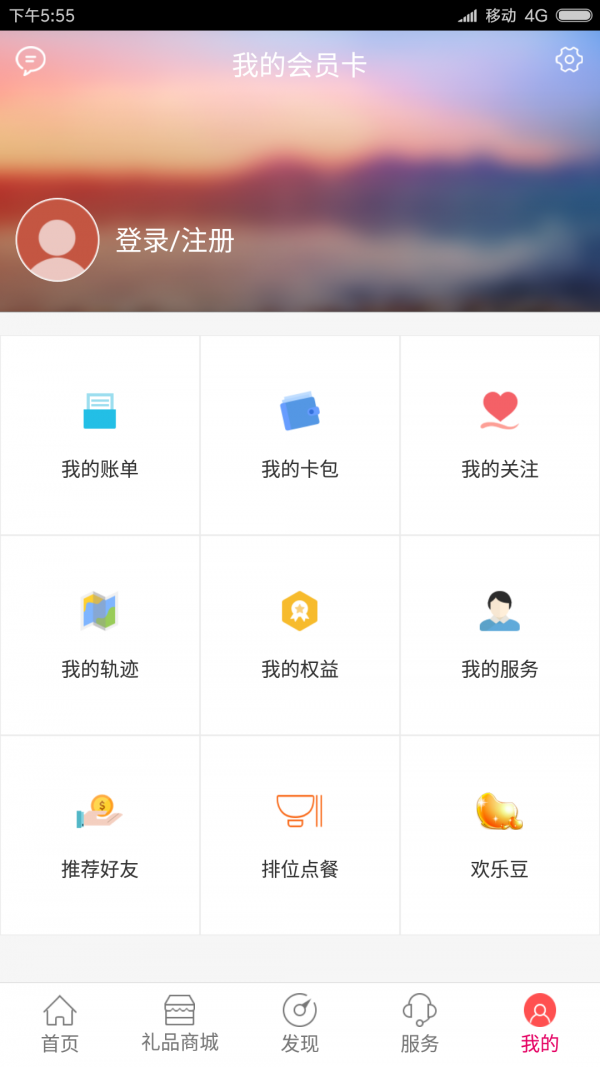 承德双百v1.1.8截图5