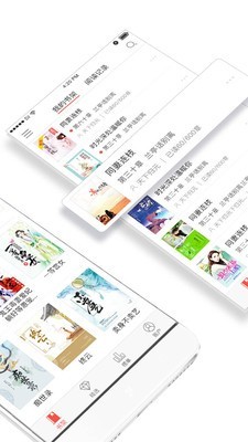 落尘文学v4.8.0截图2