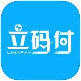 立码付v1.05