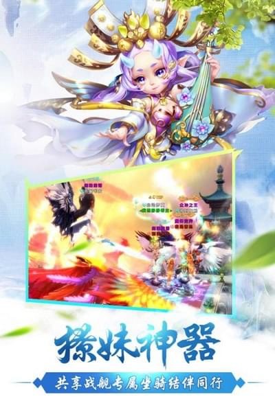 修真世界之神力时代v1.07截图3