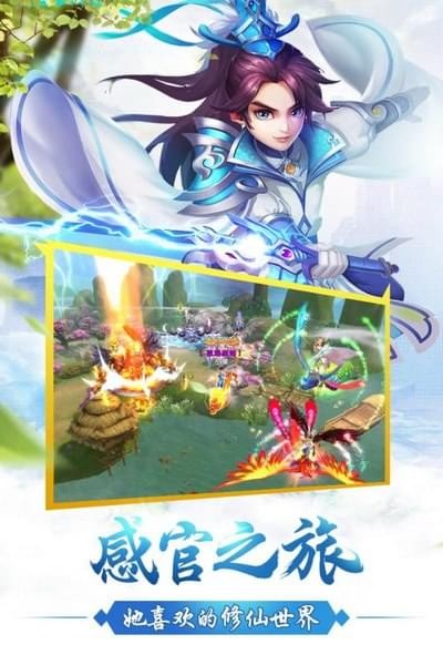 修真世界之神力时代v1.07截图2