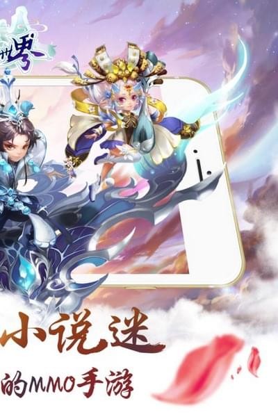 修真世界之神力时代v1.07截图4