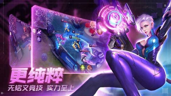 超维对决v1.12.10981截图2