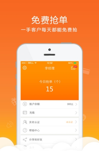 九千兆互联国际v1.0.0截图1