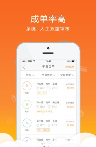 九千兆互联国际v1.0.0截图3