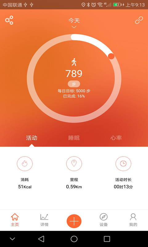 康乐行v1.1.7截图1