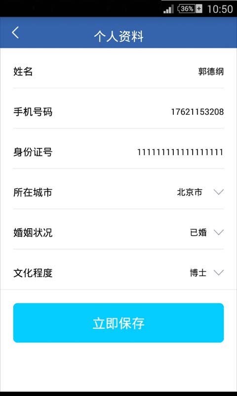 信巨优选v1.0截图1