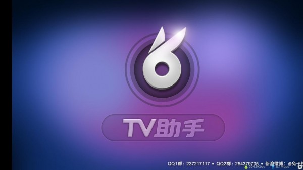 兔子助手v2.0.02截图1