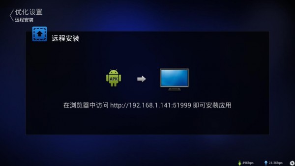 兔子助手v2.0.02截图4