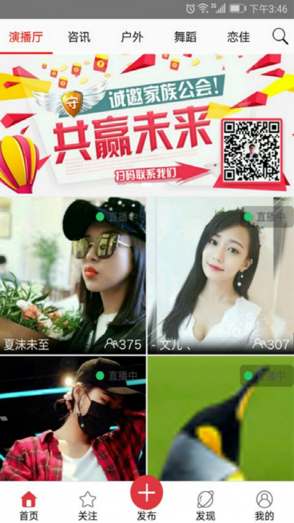 散户之佳v1.9.9截图1