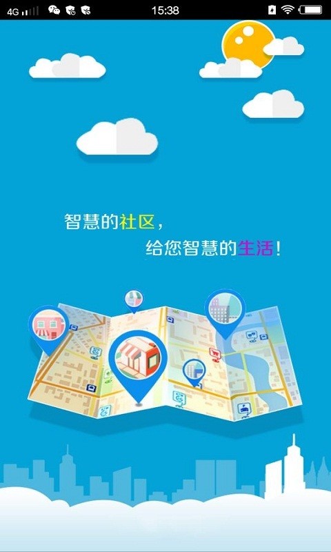 诺信智v1.0.4.7截图4