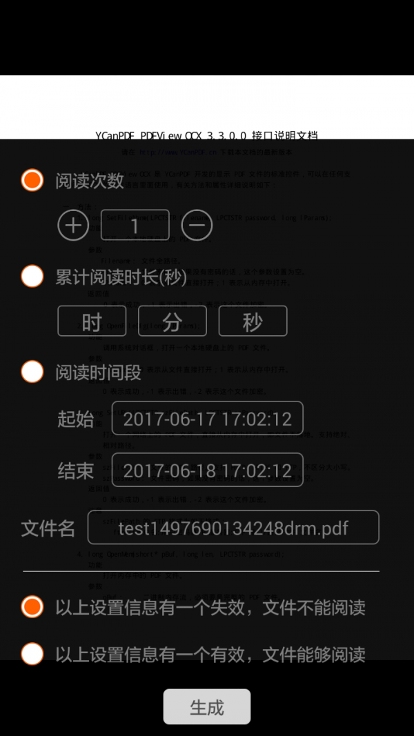 优看阅读v1.3截图1