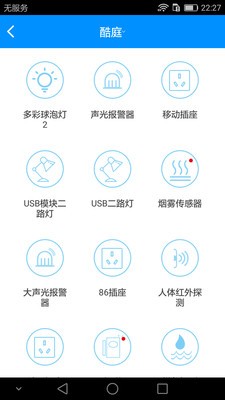 酷庭v1.0.0截图1