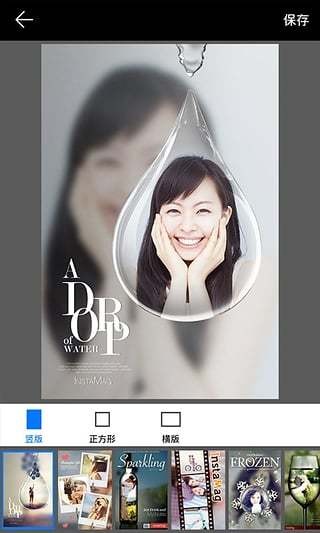 PIP Camerav4.8.6截图3