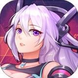 兵器少女九游版v1.0.7