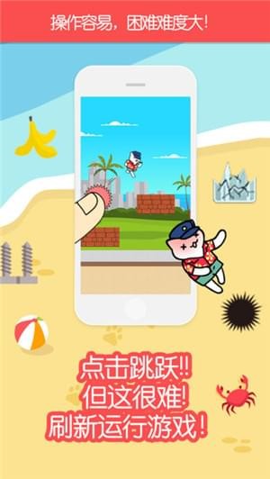 热带老板猫v1.0.3截图1