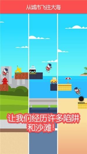 热带老板猫v1.0.3截图3