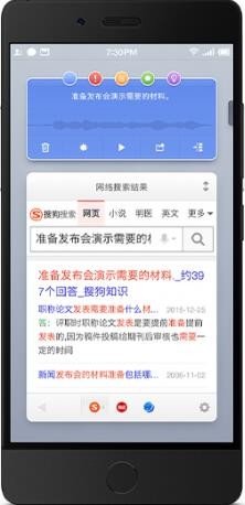 smartisan os3.6稳定版v3.6.0截图1