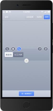 smartisan os3.6稳定版v3.6.0截图4