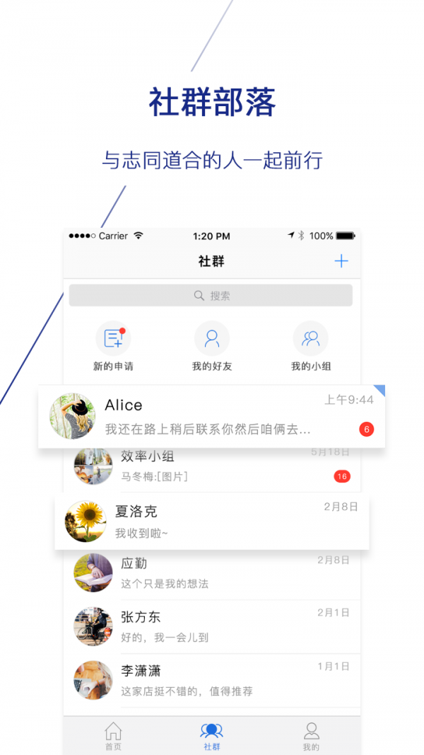 下班加油站v3.0.13截图3