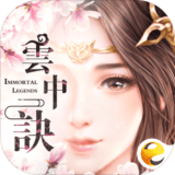 云中訣v1.2.7