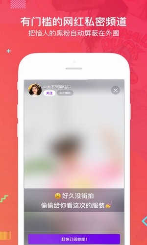 饭盒Finev1.3.0截图1