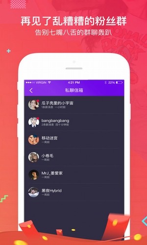 饭盒Finev1.3.0截图3