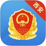 西安信用信息公示系統(tǒng)V1.0.0